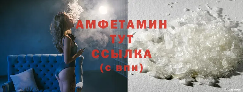 наркошоп  Беломорск  Amphetamine 98% 