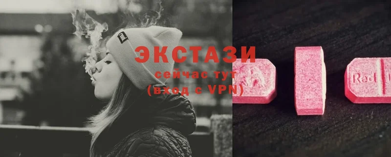 ЭКСТАЗИ 300 mg  Беломорск 