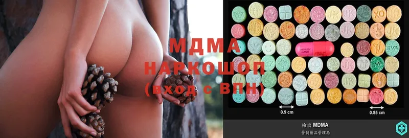 MDMA VHQ  Беломорск 